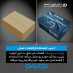 قیمت و خرید تسمه dayco